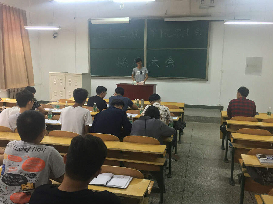 我院举行学生委员会换届大会.jpg